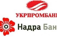 На следующей неделе Тимошенко соберет совет по рекапитализациии «Надра» и «Укрпромбанка»