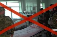 Окупанти в ​Рубіжному привласнили медичне обладнання з інфекційного відділення лікарні