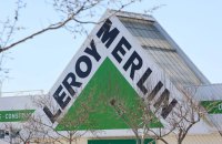15 років LEROY MERLIN в Україні: частина глобального бренду зі 100-річною історією