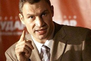 В "УДАРі" визначилися з датою і місцем з'їзду