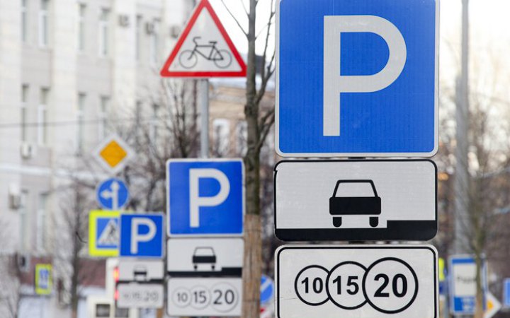 Суд скасував усі тарифи на паркування в Києві