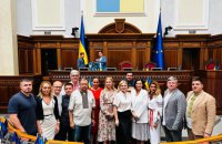 Історичне рішення. Як парламент ухвалив закон про заборону московської церкви 