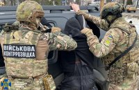 СБУ затримала військового, якого підозрюють у роботі на Росію та Білорусь