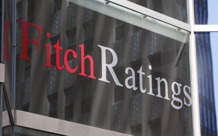 Міжнародна агенція Fitch підвищила кредитний рейтинг Нафтогазу до рівня “СС”