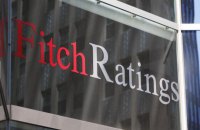 Міжнародна агенція Fitch підвищила кредитний рейтинг Нафтогазу до рівня “СС”