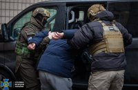 СБУ заявила про знешкодження агентурної мережі ФСБ серед колишніх та нинішніх посадовців спецслужб України