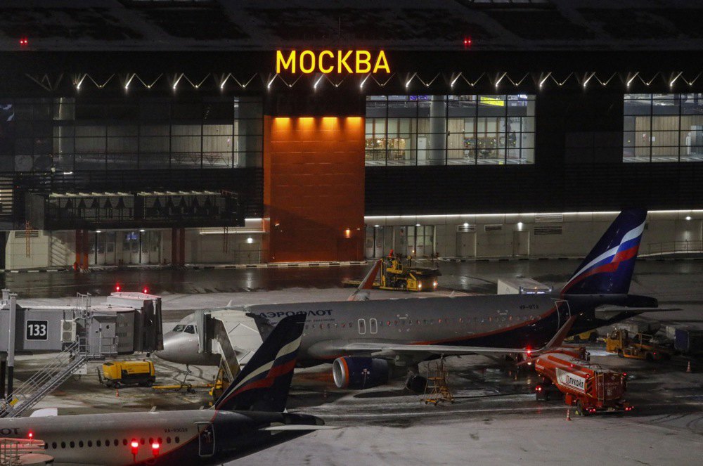 Міжнародний аеропорт «Шереметьєво», Москва