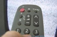 В Японии отключили аналоговое телевидение