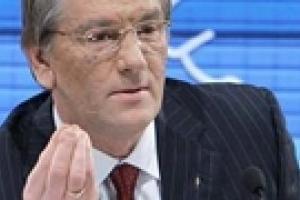 Ющенко призвал политиков не подрывать курс гривны своими заявлениями