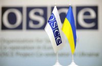 Парламентская ассамблея ОБСЕ приняла жесткую резолюцию в отношении России