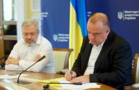 В Україні взялися створювати національну мережу електричних зарядних станцій, - Міненергетики