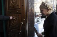 Генпрокуратура отправила "скорые" Тимошенко за Васадзе