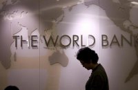 Світовий банк визначив чотири ключові реформи для України