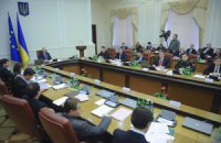 Кабмин объявил чрезвычайную ситуацию на Донбассе
