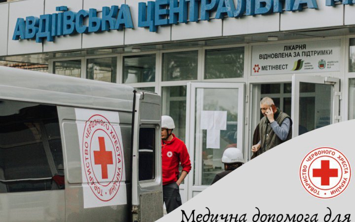 В Києві відновила роботу Авдіївська центральна міська лікарня