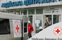 В Києві відновила роботу Авдіївська центральна міська лікарня