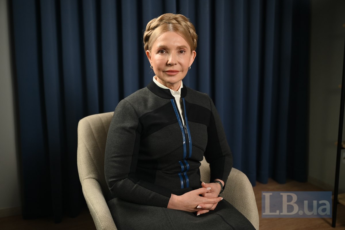 Юлія Тимошенко