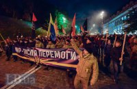 "Азов" провів "Марш нації" в Києві