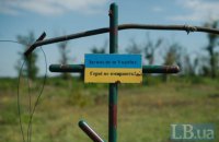 Стало известно имя погибшего бойца, который подорвался на взрывчатке в Донецкой области