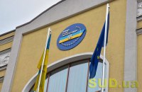 ВРП відсторонила від здійснення правосуддя суддю, яку підозрюють у смертельній ДТП