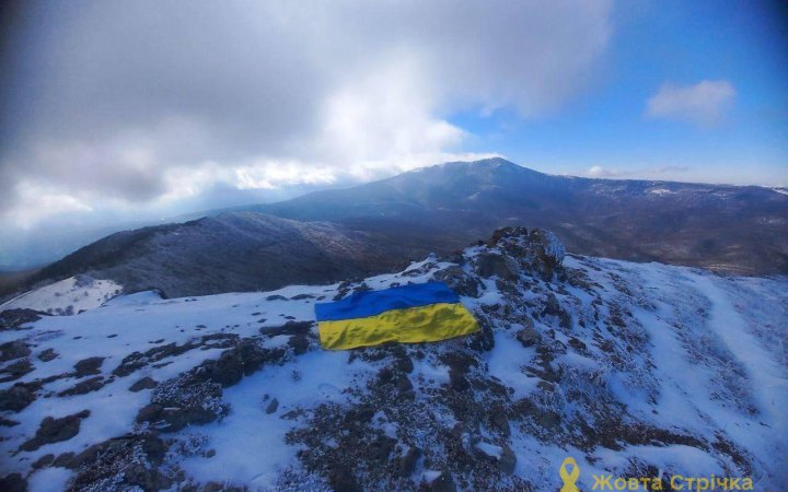 Активісти руху "Жовта Стрічка" підняли в Криму прапор України