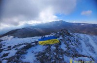 Активісти руху "Жовта Стрічка" підняли в Криму прапор України