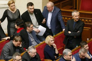 Депутати від "УДАРу" не голосуватимуть за відставку Наливайченка