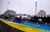 День Злуки: невивчені уроки історії