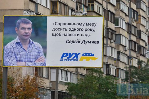 НБУ відкликав ліцензію у банку Думчева