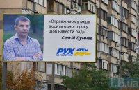 НБУ отозвал лицензию у банка Думчева