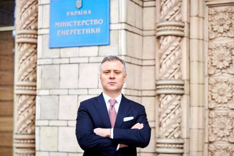 "Нафтогаз" обжалует предписание НАПК о прекращении контракта Витренко в суде 