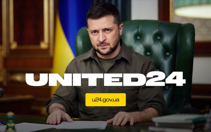 За два місяці роботи платформи United24 зібрали понад 2,2 млрд грн внесків, - Зеленський