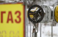 Bloomberg: австрійське підприємство відмовилося від російського газу