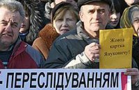 Львовские предприниматели требуют отставки Кабмина