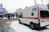 За сутки в больницы Киева госпитализировали 20 митингующих
