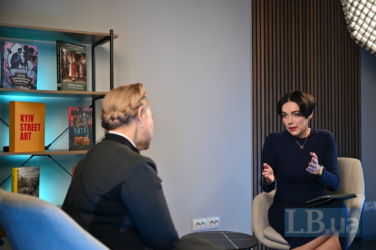 Юлія Тимошенко і Соня Кошкіна