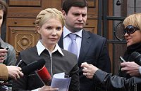 Подписка о невыезде мешает Тимошенко защищать украинцев