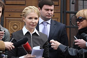 Жалобу Тимошенко будут рассматривать завтра