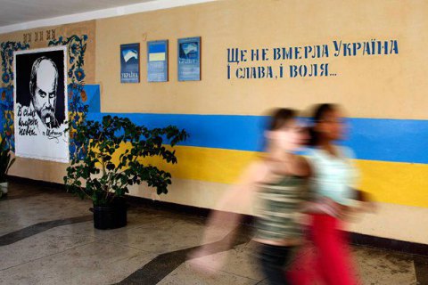 В польском городе Легница откроют украинскую школу