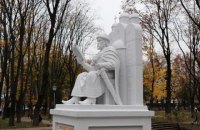 У Сумах відкрили чотириметровий пам'ятник Ярославу Мудрому