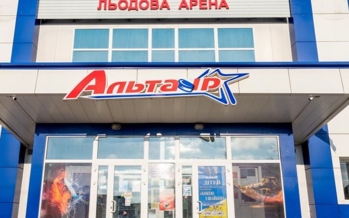 Росіяни знищили льодову арену у Дружківці, – Федерація хокею України