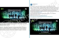 ЦПД: Росія проводить масштабну пропагандистську акцію в країнах Глобального Півдня