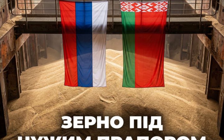 Зерно під чужим прапором: РФ та Білорусь продовжують експортувати українське зерно з ТОТ України під виглядом власного 