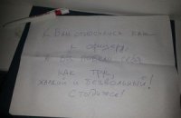 Что обсуждают этим утром. 15 января