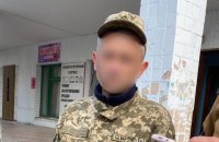 Правоохоронці підозрюють військовослужбовця у передачі розвідданих ворогу