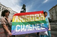 Янукович признал ЛГБТ-движение правозащитной организацией