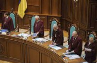 ​Депутаты обжаловали Налоговый кодекс в КС