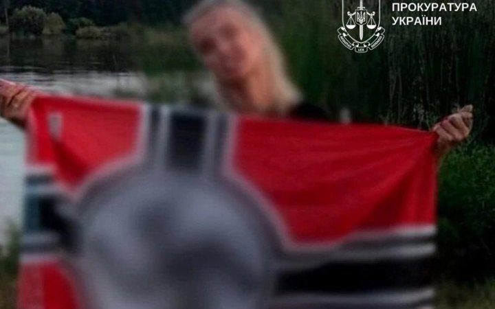Повідомлено про підозру 23-річній киянці, яка поширила в Інстаграм фото з прапором Третього Рейху