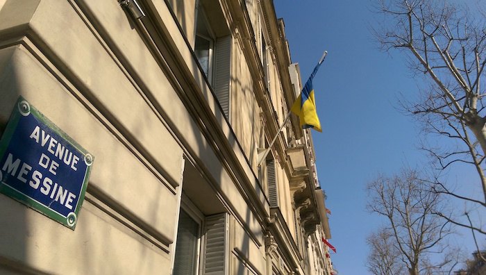 Український культурний центр в Парижі
