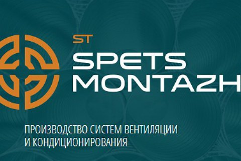 "СТ Спецмонтаж" опровергает заявление канала Еспресо о причастности к Мураеву и Дерепаске